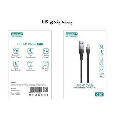 کابل تبدیل USB به USB-C کلومن پلاس مدل K11+ طول 1.2 متر پشتیبانی از فناوری شارژ سریع