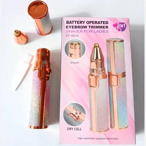 خرید موزن ماتیکی CF-001B با قیمت مناسب و طراحی اکلیلی از اکسسوری استور