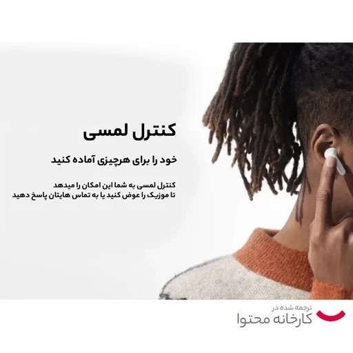 خرید هندزفری بلوتوثی شیائومی Redmi Buds 4 Lite با قیمت مناسب از اکسسوری استور
