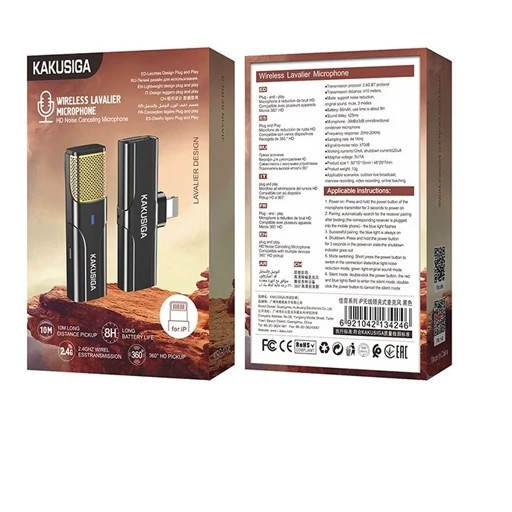 خرید میکروفن یقهای بیسیم کاکوسیگا KSC-1106 با قیمت مناسب از اکسسوری استور