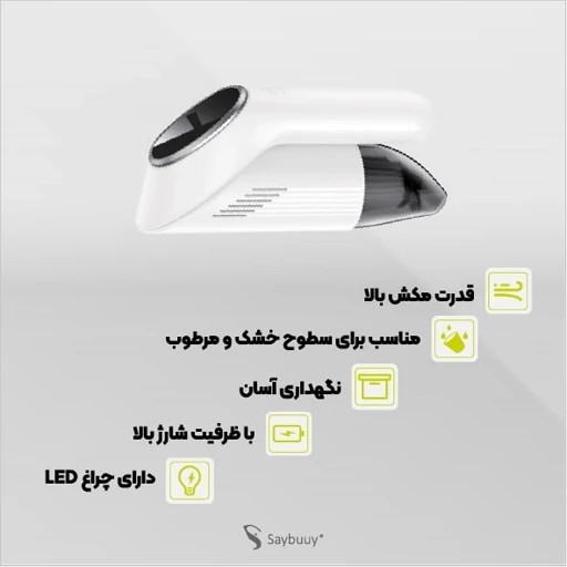 جارو شارژی خودرو سی بای مدل GV1 با مکش ۵۰۰۰ پاسکال و شارژ تایپ سی - برای خرید و قیمت به اکسسوری استور مراجعه کنید