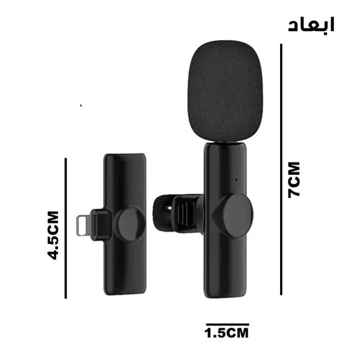 میکروفن بی سیم یقهای K11 Lightning مناسب آیفون و آیپد با اتصال به پورت لایتنینگ