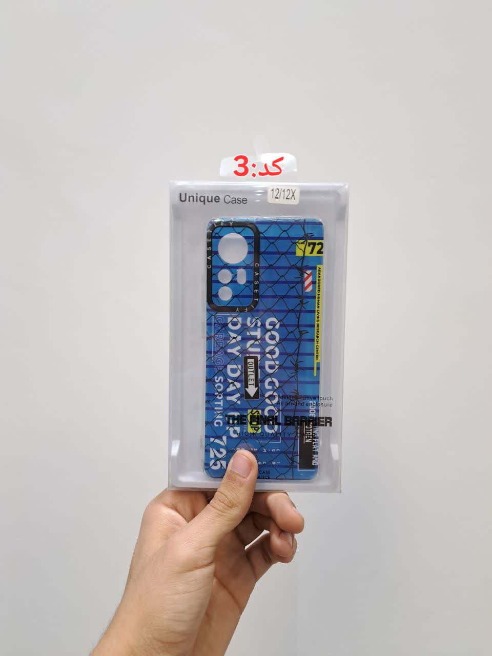 قاب طرح دار گوشی شیائومی مدل 12/12X