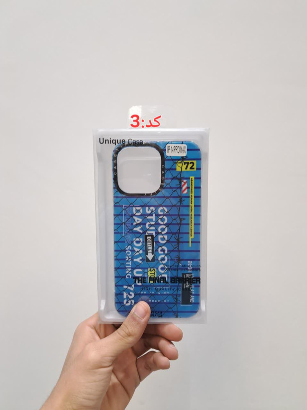 قاب طرح دار با کیفیت آیفون مدل IP 14PROMAX کف قیمت