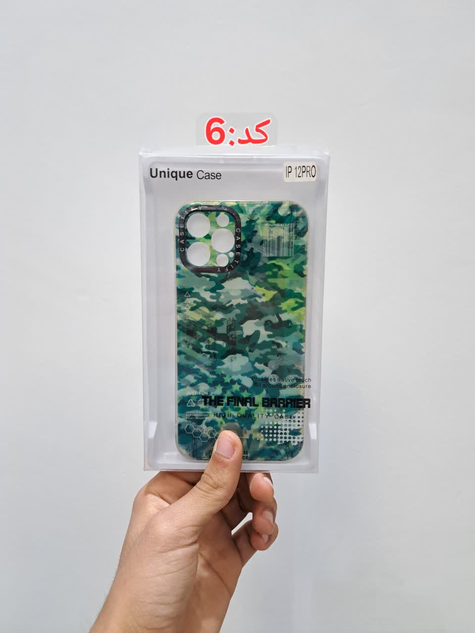 قاب طرح دار با کیفیت برای آیفون مدل IP 12 PRO