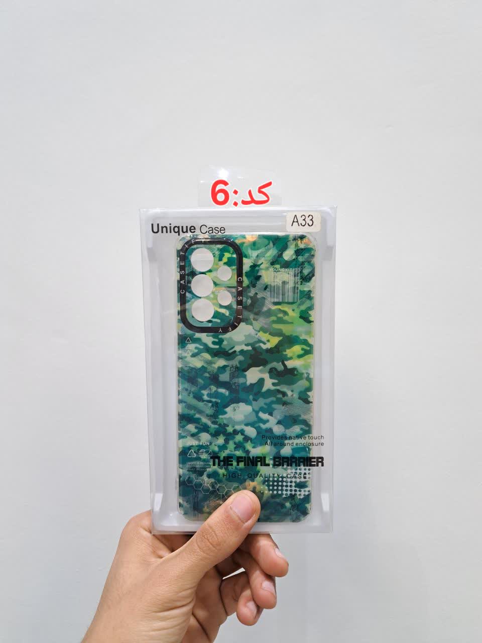 قاب طرح دار برای گوشی سامسونگ مدل A33