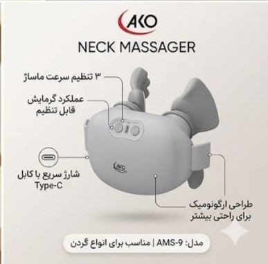 خرید و قیمت ماساژور هوشمند چشم با طراحی فانتزی در اکسسوری استور
