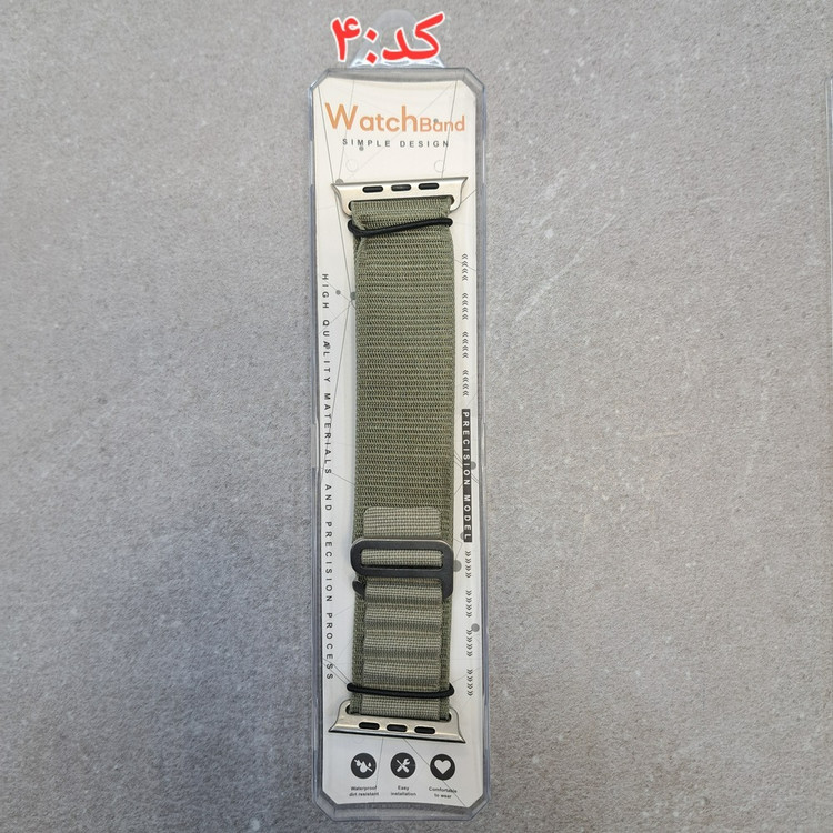 خرید و قیمت بند اپل واچ کنفی در اکسسوری استور