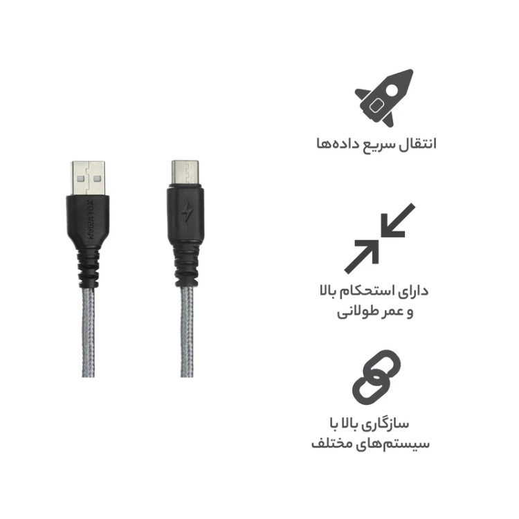 خرید و قیمت کابل تبدیل USB به USB Type-C کلومن در اکسسوری استور