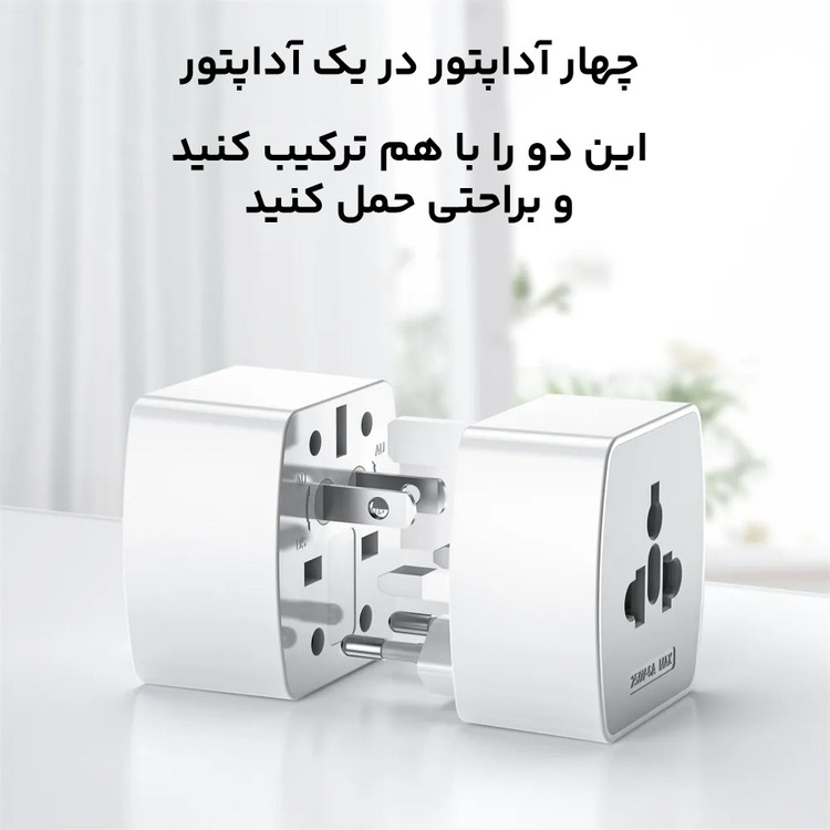خرید و مشاهده قیمت مبدل برق الدینیو مدل Z4 در اکسسوری استور