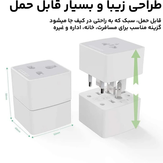 خرید و مشاهده قیمت مبدل برق الدینیو مدل Z4 در اکسسوری استور