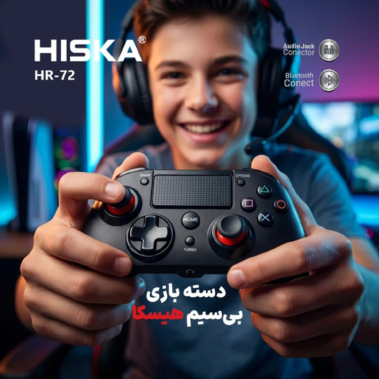 خرید و قیمت دسته بازی هیسکا مدل HR-72