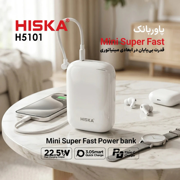 خرید و قیمت پاوربانک 22.5 وات هیسکا مدل HP-229PD ظرفیت 20000 میلیآمپرساعت