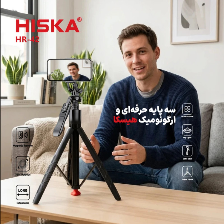 خرید و قیمت پایه مونوپاد هیسکا مدل HR-42