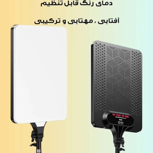 خرید سافت لایت LED آکو AKO مدل RL19 با قیمت مناسب در اکسسوری استور.