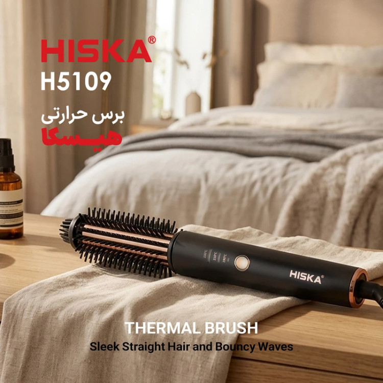 خرید برس حرارتی هیسکا مدل H5109 مشکیـرزگلد با بررسی قیمت در اکسسوری استور