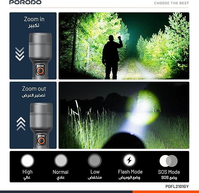 خرید چراغ قوه شارژی Porodo با قیمت مناسب از اکسسوری استور