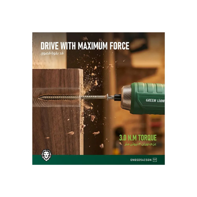 خرید پیچ گوشتی شارژی گرین لاین GSD-54 با قیمت استثنایی و گارانتی معتبر از اکسسوری استور