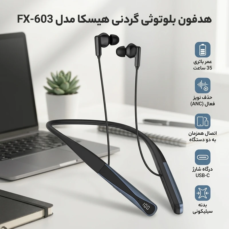 تصویر هندزفری گردنی بی‌سیم ANC با نمایشگر LED و بدنه سیلیکونی، مناسب برای خرید با بهترین قیمت از اکسسوری استور.