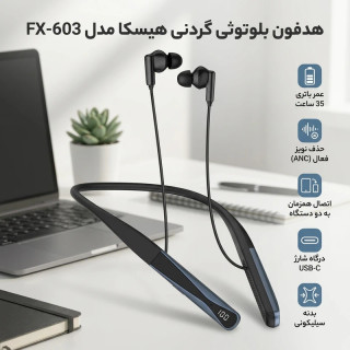 تصویر هندزفری گردنی بیسیم ANC با نمایشگر LED و بدنه سیلیکونی، مناسب برای خرید با بهترین قیمت از اکسسوری استور.