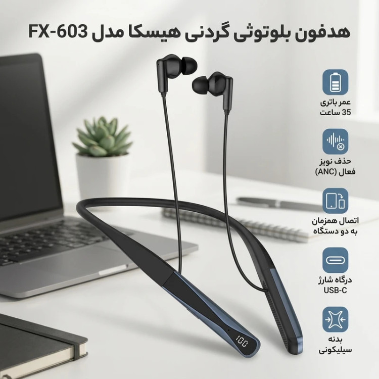 تصویر هندزفری گردنی بیسیم ANC با نمایشگر LED و بدنه سیلیکونی، مناسب برای خرید با بهترین قیمت از اکسسوری استور.