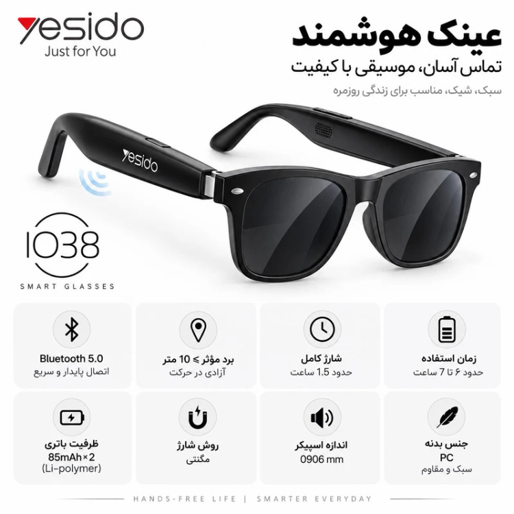خرید و قیمت عینک هوشمند IO38 با کیفیت بالا در اکسسوری استور