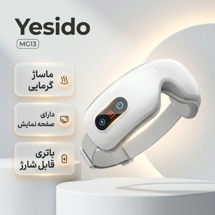 ماساژور چشم یسیدو مدل MG13 با قابلیت تنظیم دما و طراحی تاشو
